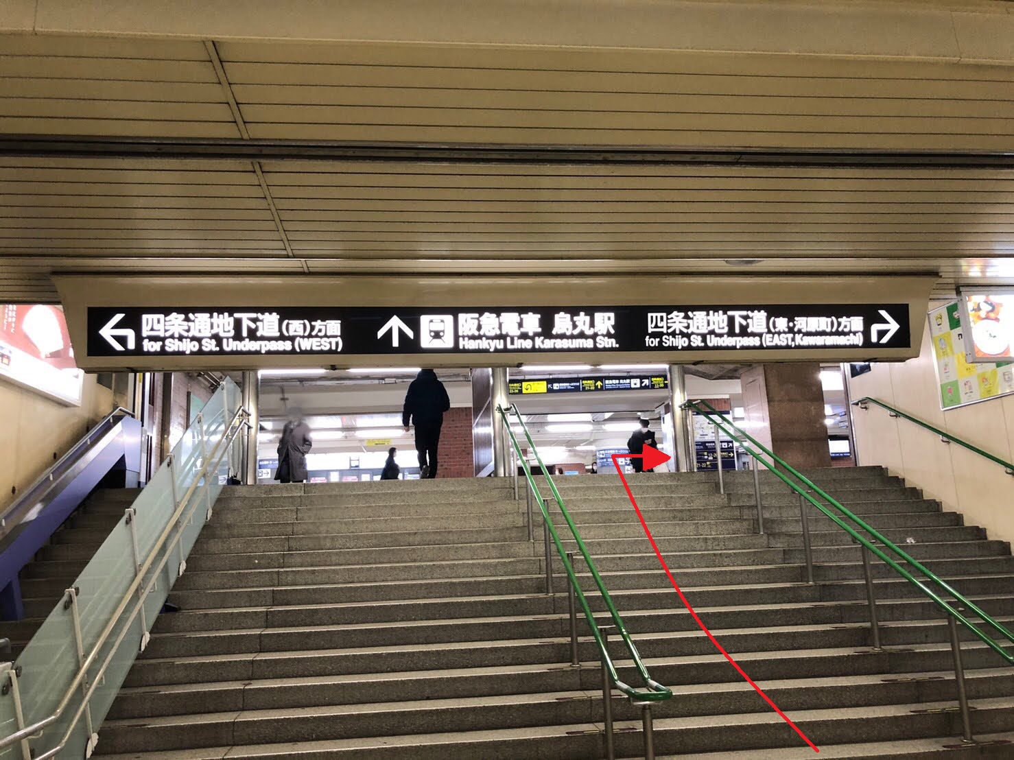 烏丸駅